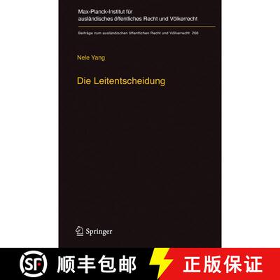 【3-4周达】Die Leitentscheidung : Zur Grundlegung eines Begriffs und seiner Erforschung im Unionsrech... [9783662548639]