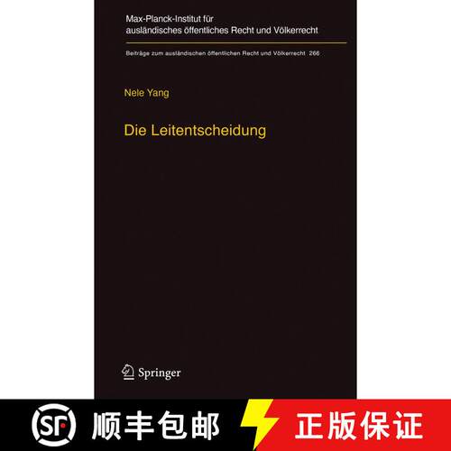 【3-4周达】精装 Die Leitentscheidung : Zur Grundlegung eines Begriffs und seiner Erforschung im Union... [9783662548639]