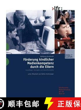 【3-4周达】Förderung kindlicher Medienkompetenz durch die Eltern : Grundlagen, Konzepte und Zukunfts... [9783810030429]