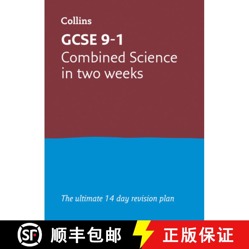 【3-4周达】Letts GCSE 9-1 Revision Success - GCSE Combined Science in a Week (or Two) [9780008276072]