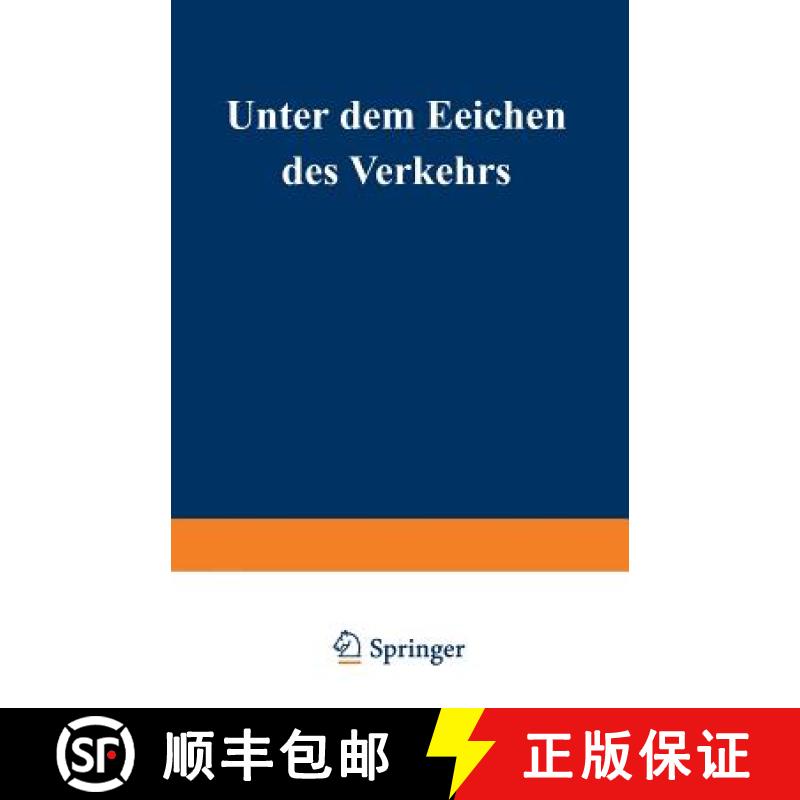 【3-4周达】Unter Dem Zeichen Des Verkehrs [9783642988127]