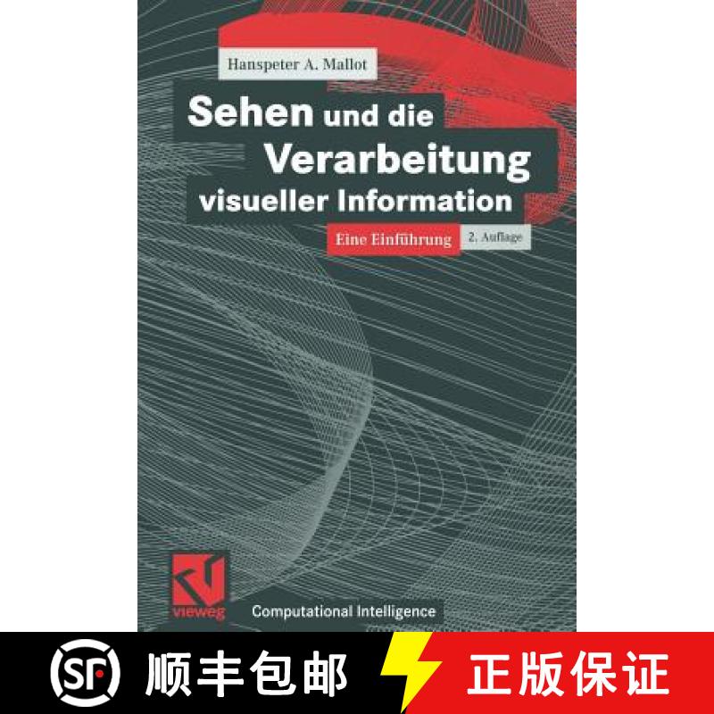 【3-4周达】Sehen und die Verarbeitung visueller Information : Eine Einführung [9783528156596]