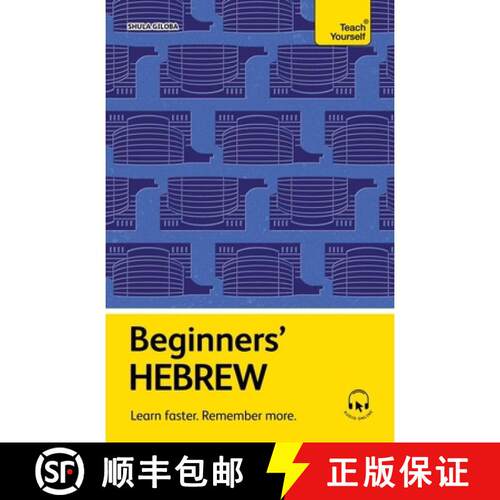 【3-4周达】Beginners' Hebrew : Learn faster. Remember more. [9781399825160]