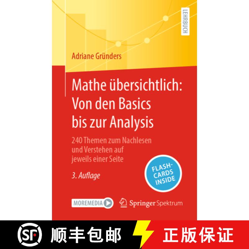 【3-4周达】Mathe übersichtlich: Von den Basics bis zur Analysis : 240 Themen zum Nachlesen und Verst... [9783662708828]