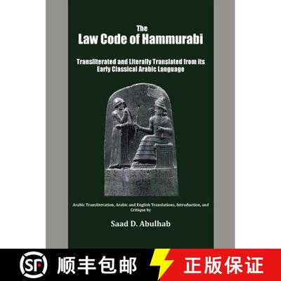 【3-4周达】The Law Code of Hammurabi: Transliterated and Literally Translated from its Early Classica... [9780998172705]