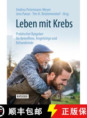 【3-4周达】Leben mit Krebs: Praktischer Ratgeber für Betroffene, Angehörige und Behandelnde (1. Auf... [9783662591659]