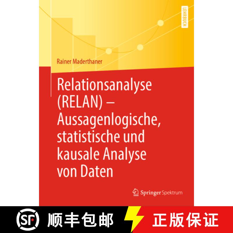 【3-4周达】Relationsanalyse (Relan) - Aussagenlogische, Statistische Und Kausale Analyse Von Daten [9783662655788]