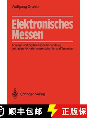 【3-4周达】Elektronisches Messen : Analoge und digitale Signalbehandlung Leitfaden für Naturwissensc... [9783540170280]