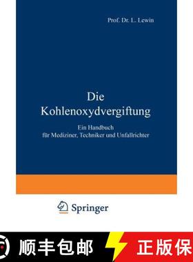 【3-4周达】Die Kohlenoxydvergiftung : Ein Handbuch für Mediziner, Techniker und Unfallrichter [9783642900419]