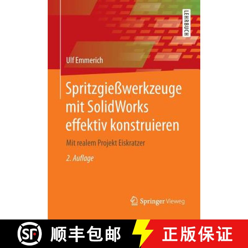 【3-4周达】Spritzgießwerkzeuge mit SolidWorks effektiv konstruieren : Mit realem Projekt Eiskratzer [9783658050627]