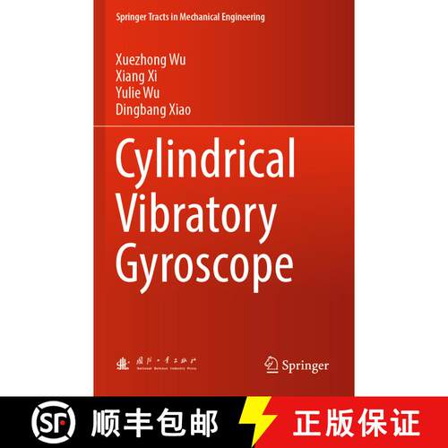 【3-4周达】Cylindrical Vibratory Gyroscope [9789811627286]
