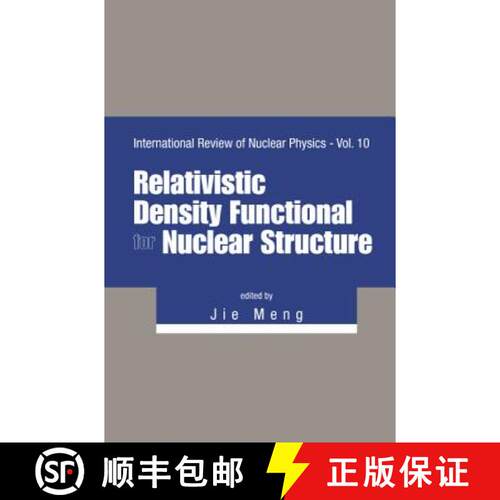 预订 精装 Relativistic Density Functional for Nuclear Structure [9789814733250]