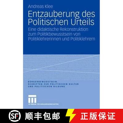 【3-4周达】Entzauberung des Politischen Urteils : Eine didaktische Rekonstruktion zum Politikbewussts... [9783531159386]