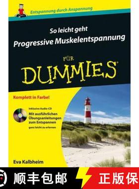 【3-4周达】So leicht geht Progressive Muskelentspannung fur Dummies [9783527711314]