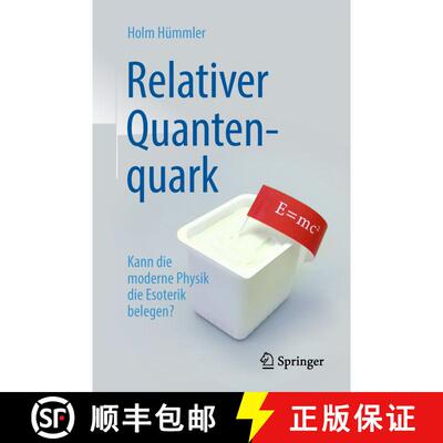 【3-4周达】Relativer Quantenquark : Kann die moderne Physik die Esoterik belegen? (2., erweiterte Auf... [9783662584194]