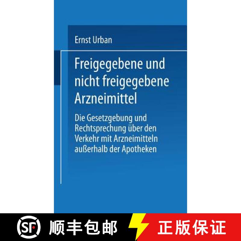 【3-4周达】Freigegebene Und Nicht Freigegebene Arzneimittel: Die Gesetzgebung Und Rechtsprechung UEbe... [9783662321560]