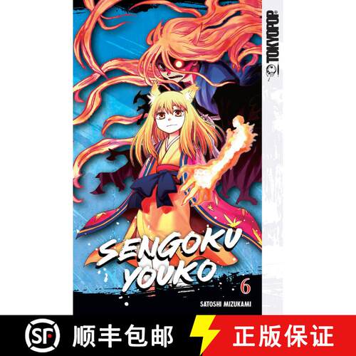 【3-4周达】Sengoku Youko, Volume 6: Volume 6 [9781427875358]