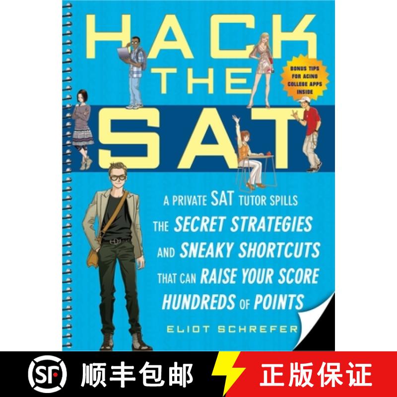 【2-3周达】Hack the SAT: Strategies and Sneaky Shortcuts That Can Raise Your Score Hundreds of Points [9781592403691]