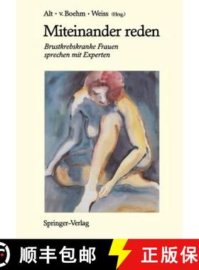 【3-4周达】Miteinander Reden: Brustkrebskranke Frauen Sprechen Mit Experten [9783540171096]