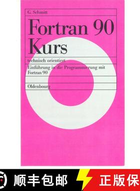 【3-4周达】FORTRAN 90 Kurs - Technisch Orientiert: Einfuhrung in Die Programmierung Mit FORTRAN 90 [9783486238969]