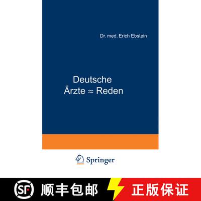 【3-4周达】Deutsche Ärzte - Reden: Aus dem 19. Jahrhundert [9783642896361]