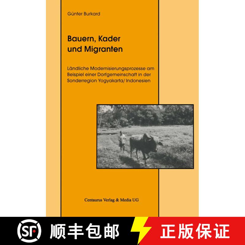 【3-4周达】Bauern, Kader und Migranten : Ländliche Modernisierungsprozesse am Beispiel einer Dorfgem... [9783825502843] - 实物图