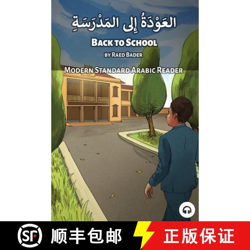 【2-3周达】Back to School: Modern Standard Arabic Reader [9781949650778]