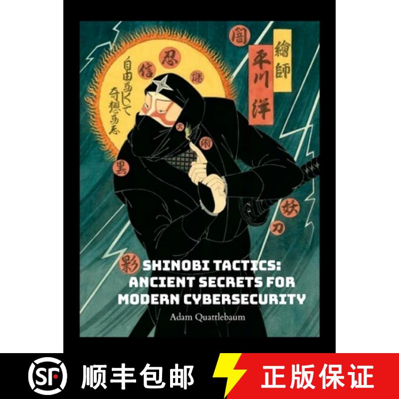 【2-3周达】Shinobi Tactics: Ancient Secrets for Modern Cybersecurity: Unleashing Stealth, Strategy, a... [9781304150059]