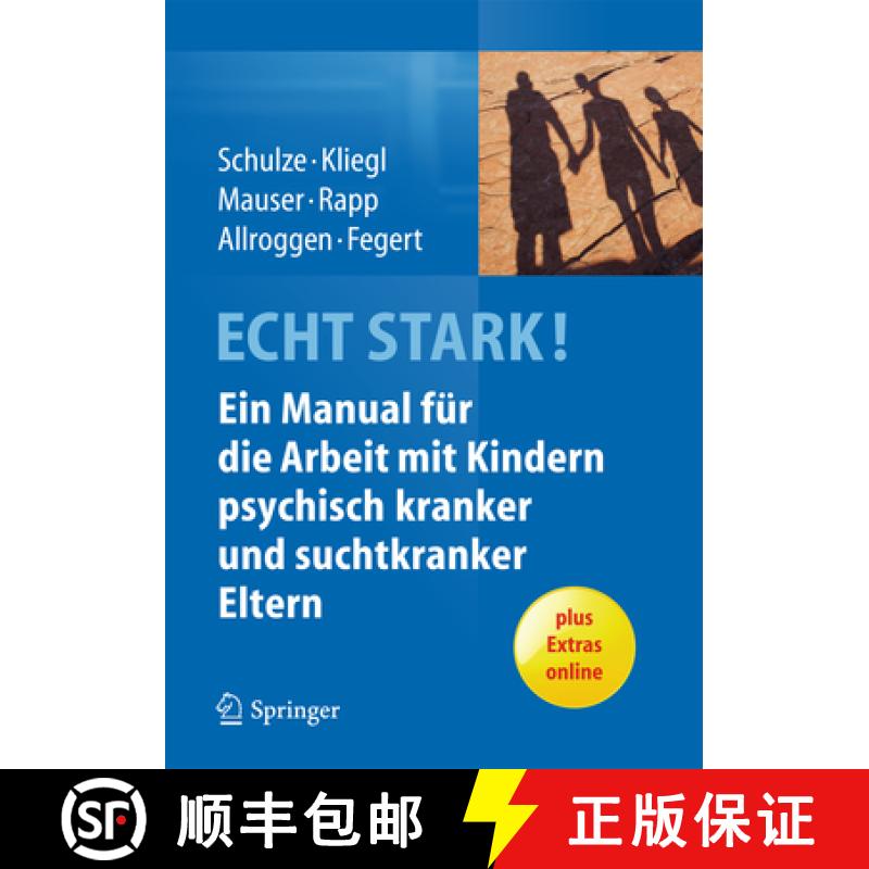 【3-4周达】Echt Stark! Ein Manual Für Die Arbeit Mit Kindern Psychisch Kranker Und Suchtkranker Eltern [9783642449246]