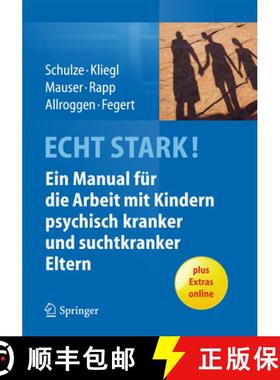 【3-4周达】Echt Stark! Ein Manual Für Die Arbeit Mit Kindern Psychisch Kranker Und Suchtkranker Eltern [9783642449246]