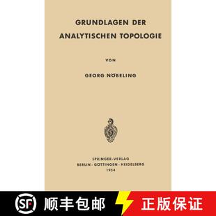 【3-4周达】Grundlagen der Analytischen Topologie [9783642528071]
