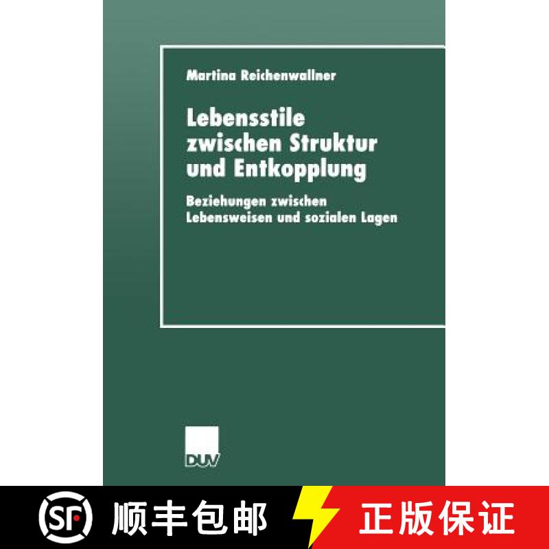 【3-4周达】Lebensstile zwischen Struktur und Entkopplung : Beziehungen zwischen Lebensweisen und sozi... [9783824444229]