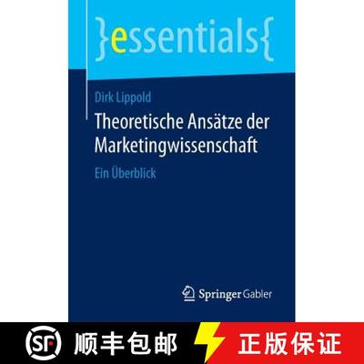 【3-4周达】Theoretische Ansätze der Marketingwissenschaft : Ein Überblick [9783658098964]