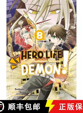 【3-4周达】The Hero Life of a (Self-Proclaimed) Mediocre Demon! 8 [9781646516001]
