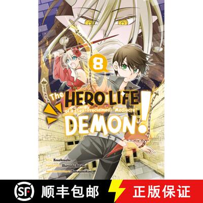 【3-4周达】The Hero Life of a (Self-Proclaimed) Mediocre Demon! 8 [9781646516001]