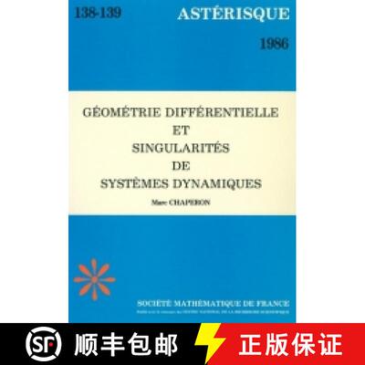 预订 Géométrie différentielle et singularités de systèmes dynamiques 法国数学学会 [9782856294314]