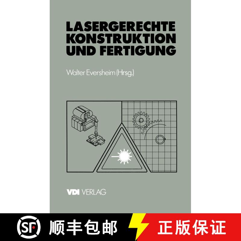 【3-4周达】Lasergerechte Konstruktion und Fertigung: Stand der Technik und Potentiale [9783540623113] - 实物图