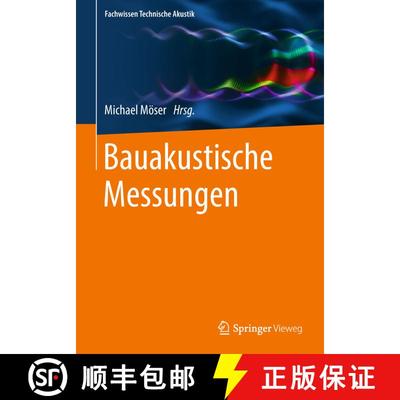 【3-4周达】Bauakustische Messungen [9783662577509]
