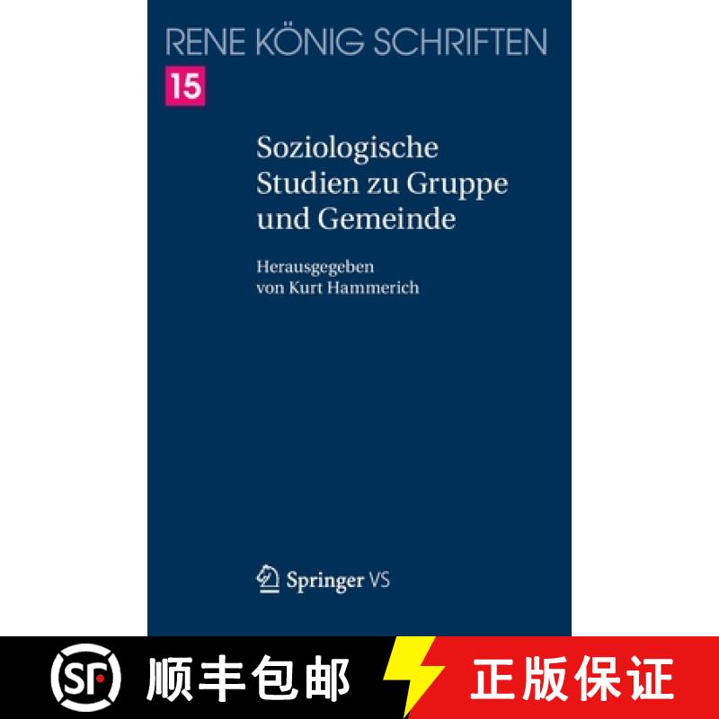 【3-4周达】Soziologische Studien zu Gruppe und Gemeinde [9783658158187]