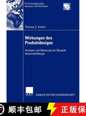 【3-4周达】Wirkungen des Produktdesigns : Analyse und Messung am Beispiel Automobildesign [9783824479399]
