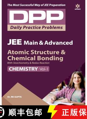 【3-4周达】Daily Practice Problems for Atomic Structure & Chemical Bonding (Chemistry) 2020 [9789313193401]