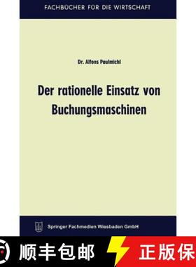 【3-4周达】Der Rationelle Einsatz Von Buchungsmaschinen [9783663126966]