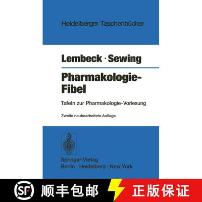 【3-4周达】Pharmakologie-Fibel: Tafeln zur Pharmakologie-Vorlesung (2. Auflage 1973) (2. Auflage 1973) [9783540063056]