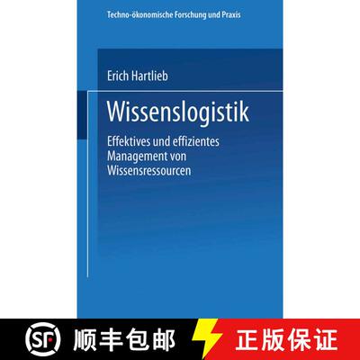 【3-4周达】Wissenslogistik: Effektives und effizientes Management von Wissensressourcen [9783824406166]