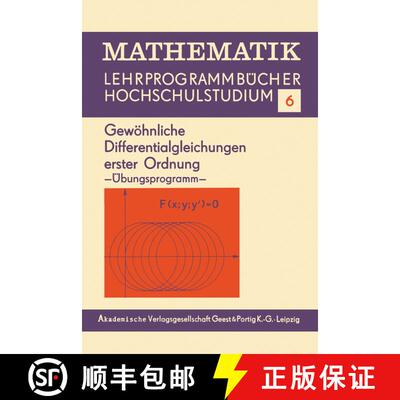 【3-4周达】Gewoehnliche Differentialgleichungen Erster Ordnung: UEbungsprogramm [9783528035747]