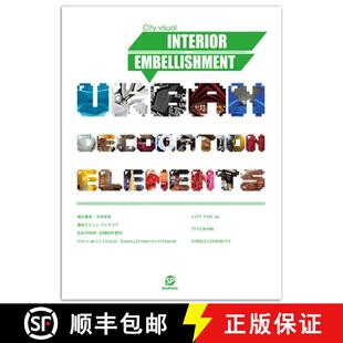 9789881683502 City Embellishment Interior Visual