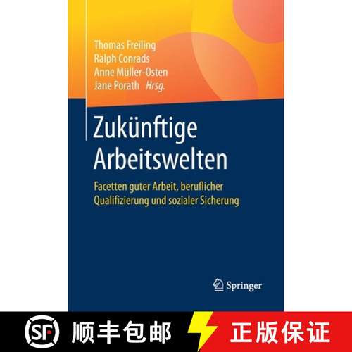 【3-4周达】Zukünftige Arbeitswelten : Facetten guter Arbeit, beruflicher Qualifizierung und sozialer... [9783658282622]