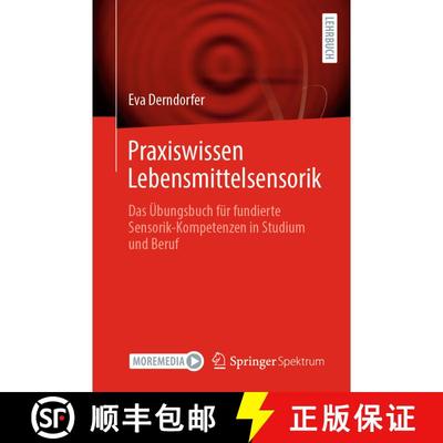 【3-4周达】Praxiswissen Lebensmittelsensorik: Das Übungsbuch für fundierte Sensorik-Kompetenzen in ... [9783662665060]