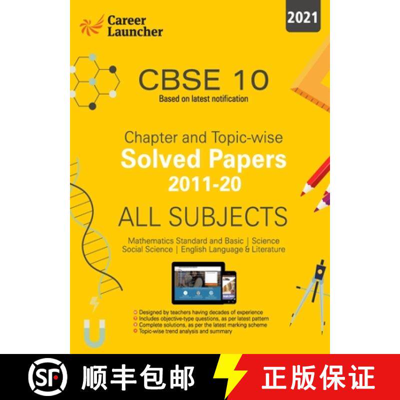 【3-4周达】CBSE Class X 2021 - Chapter and Topic-wise Solved Papers 2011-2020 : Mathematics | Science... [9789389718942]