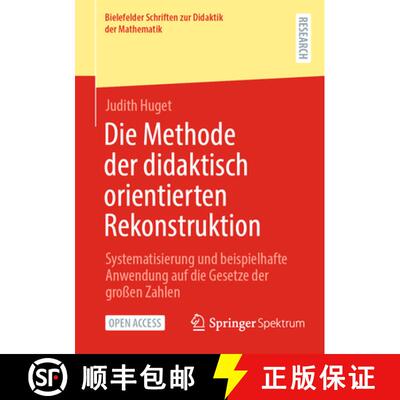 【3-4周达】Die Methode der didaktisch orientierten Rekonstruktion : Systematisierung und beispielhaft... [9783658426415]